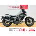  Rebel 250 HONDA Honda 250cc б/у самый длинный 5 год гарантия 