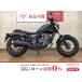  Rebel 250 HONDA Honda 250cc б/у самый длинный 5 год гарантия 