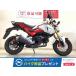  Glo mHONDA Honda 125cc б/у 3 месяцев гарантия 