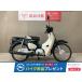  Super Cub 50 HONDA Honda 50cc б/у самый длинный 3 год гарантия 