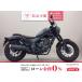  Rebel 250 HONDA Honda 250cc б/у самый длинный 5 год гарантия 