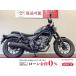  Rebel 250 HONDA Honda 250cc б/у самый длинный 5 год гарантия 