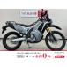 CRF250 Rally HONDA Honda 250cc б/у самый длинный 1 год гарантия 