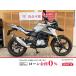 G310GS BMW Be M Dub дракон 310cc б/у самый длинный 1 год гарантия 