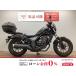  Rebel 250 HONDA Honda 250cc б/у самый длинный 7 год гарантия 