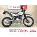 KLX230 SHERPA KAWASAKI Kawasaki 230cc б/у самый длинный 7 год гарантия 