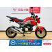  Glo mHONDA Honda 125cc б/у 3 месяцев гарантия 