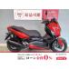 XMAX YAMAHA Yamaha 250cc б/у самый длинный 5 год гарантия 