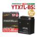 YTX7L-BS сменный CTX7L-BS мотоцикл аккумулятор Lead 110 Dio110 2 лет гарантия новый товар зарядка завершено мотоцикл детали центральный 