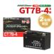 YT7B-BS YT7B-4 сменный CT7B-4 мотоцикл аккумулятор 2 лет с гарантией мотоцикл детали центральный 1007