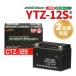  аккумулятор CTZ-12S 12S YTZ12S ( Yuasa )/FTZ12S сменный T-MAX530 Forza Si VFR800 мотоцикл детали центральный 