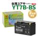[ жидкость ввод зарядка завершено ] Taiwan Yuasa YT7B-BS[YTX7B-4 сменный ]7BBS Cygnus X Fi [SE44J] CIGNUS X[1 год гарантия ]* высокое качество Yuasa аккумулятор 