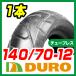 DURO шина 140/70-12 65P DM1017 T/L новый товар мотоцикл детали центральный 