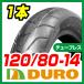 DURO tire 120/80-14 58P DM1092 T/L goods bike parts center 