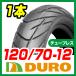  bike parts center DURO 120/70-12 51J HF-912A T/L Cygnus X SE44J