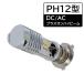 LED�w�b�h���C�g�o���u PonLED PH12�^ PL102 M&amp;H�}�c�V�} 12V40 / 40W DC AC �v���X�I���n�C�r�[�� 6000K �ȒP��t 1�N�ۏ�