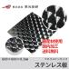 �X�e�����X �� �E���R �g���b�N �f�R�g�� �ˑ� �A�[�g �J�b�e�B���O �T�C�Y 0.5mm x 600mm x 600mm