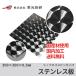 �X�e�����X �� �q�m �E���R �g���b�N �f�R�g�� �ˑ� �A�[�g �J�b�e�B���O �T�C�Y 0.5mm x 300mm x 300mm