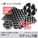 �X�e�����X �� �E���R �g���b�N �f�R�g�� �ˑ� �A�[�g �J�b�e�B���O �T�C�Y 0.5mm x 1000mm x 1000mm 2���Z�b�g