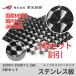 �X�e�����X �� �q�m �E���R �g���b�N �f�R�g�� �ˑ� �A�[�g �J�b�e�B���O �T�C�Y 1.5mm x 1000mm x 1000mm 2���Z�b�g