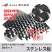 �X�e�����X �� �� �E���R �g���b�N �f�R�g�� �ˑ� �A�[�g �J�b�e�B���O �T�C�Y 0.6mm x 1000mm x 1000mm 2���Z�b�g