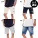 [8 день. бонус магазин +10%]SALE[ официальный ] Billabong мужской LOGO SHORTS шорты 2025 год весна лето модель все 4 цвет S/M/L/XL BILLABONG
