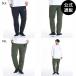 [10 день -12 день. бонус магазин +10%][ официальный ] Billabong мужской A/DIV. PUFF PANT длинные брюки 2025 год осень-зима модель все 2 цвет M/L/XL BILLABONG