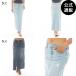[8 день. бонус магазин +10%]SALE бесплатная доставка SALE[ официальный ] Billabong женский BEACH LOVER JEANS CRUSH LONG SKIRT DENIM юбка 