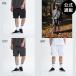 (13 день &15 день &17 день. бонус магазин +5%)OUTLET ( официальный ) Element мужской TREE SHORTS шорты 2025 год осень-зима модель все 3 цвет M/L/XL ELEMENT