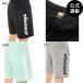 (18 день -19 день. бонус магазин +5%)OUTLET( официальный ) Element мужской ELE WATER SHORTS шорты 2025 год лето модель все 3 цвет M/L/XL ELEMENT