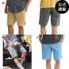 (3 день &5 день &6 день. бонус магазин +5%)( официальный ) Billabong мужской CORDUROY LAYBACKS шорты 2026 год весна лето модель все 3 цвет M/L/XL BILLABONG