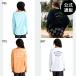 SALE(1 день -30 день. бонус магазин +4%)( официальный ) Billabong wi мужской MORFY LOGO BOAT NECK Rush Guard long T 2026 год весна лето модель все 4 цвет M/L BILLABONG