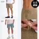 (14 день -30 день. бонус магазин +5%)( официальный ) Roo ka мужской ESCAPE ELASTIC CORD SHORT II спортивные шорты 2026 год лето модель все 2 цвет S/M/L/XL rvca