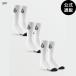 [27 день -5 день. бонус магазин +10%][ официальный ] OUTLET Volcom Full Stone 3 Pack Socks - White все 1 цвет 3P VOLCOM