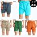 (14 день -30 день. бонус магазин +5%)( официальный ) leaf 17 VOLLEY SHORTS спортивные шорты 2026 год весна лето модель все 5 цвет S/M/L/XL REEF