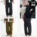 (14 день -30 день. бонус магазин +5%)( официальный ) leaf мужской SUCKER UTILITY JAM PANTS спортивные шорты 2026 год лето модель все 2 цвет S/M/L/XL REEF