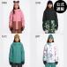 (1 день -30 день. бонус магазин +4%)OUTLET бесплатная доставка ( официальный ) Volcom Kids SASS N FRASS INS JACKET snow жакет все 4 цвет XS/S/M/L/XL VOLCOM