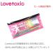 セール品対象外 ノベルティ Lovetoxicの定価商品を5,400円(税込)含む定価商品の合計6,480円(税込)以上お買上げでプレゼント ペンケース