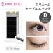 matsuek объем соболь 12 ряд D Karl ( толщина :0.12mm) ( длина :9~15mm) наращивание ресниц кошка pohs рейс соответствует 6 шт до включение в покупку возможно 
