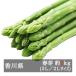  asparagus very thick .... ... spring . approximately 1kg 3L|2L size Kagawa prefecture production 