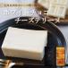  белый шоко сыр Terry n600g Hokkaido Кусиро город город la* gran Terry n из прямая поставка от производителя кекс жарение кондитерские изделия высококлассный конфеты подарок подарок подарок рука земля производство ваш заказ 