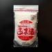  камень чёрный вид . магазин. [ прошлое в то время как. ... sake 500g] создание 1895 год Hokuriku только. вид . магазин. замечательная вещь 
