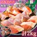  лед соль .. натуральный нерка * осень лосось kama2kg комплект рефрижератор автомобиль ke номер магазин Hokkaido осень автомобиль ke. соль лосось осень .. рыба соль жарение ах . морепродукты подарок подарок подарок на Bon Festival подарок по случаю конца года ....