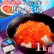  Hokkaido производство соль ...1kg несессер входить ( рефрижератор ) сельское хозяйство . вода производство большой .. Кусиро город . автомобиль ke номер магазин яйцо окраска стоимость не использование морепродукты морепродукты фарфоровая пиала листовка высококлассный ваш заказ подарок на Bon Festival подарок по случаю конца года ....