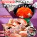  Hokkaido натуральный нерка * осень лосось kama&... белый соевый соус .. родители . комплект ( рефрижератор ) Кусиро город . автомобиль ke номер магазин морепродукты популярный набор подарок наличие подарок подарок на Bon Festival подарок по случаю конца года ..