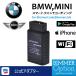 SMART BIMMER Wi-Fi BimmerCode/BimmerLink official adapter for BMW,MINI coding 