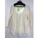 natural mist orange бежевый прозрачный окантовка tops 