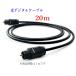  optical digital cable 20m light cable TOSLINK rectangle plug audio cable 