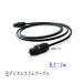  optical digital cable 2m light cable slim type TOSLINK rectangle plug audio cable 