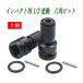 �C���p�N�g�����` 1/2(12.7mm) �ϊ� 6.35mm�Z�p�� �Q�Z�b�g �\�P�b�g�A�_�v�^�[  �Z�p�r�b�g